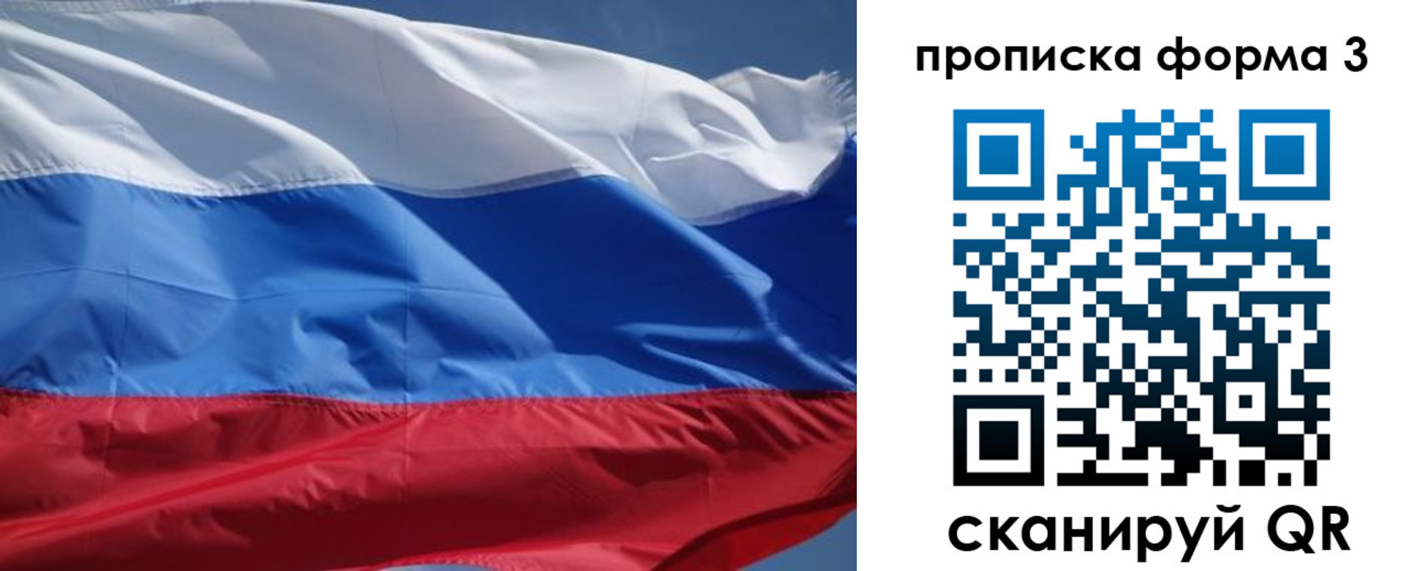 прописка регистрация в Губкинском