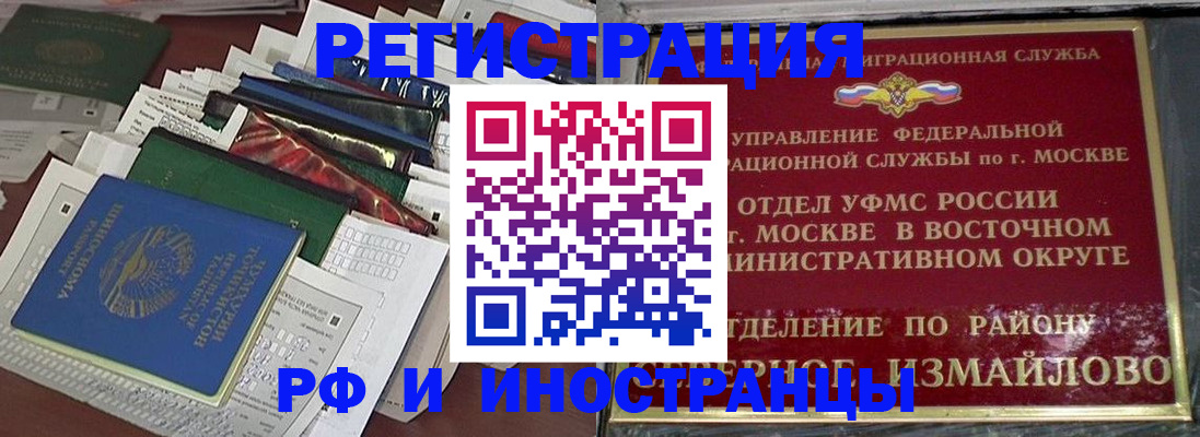 регистрация для школы в Губкинском