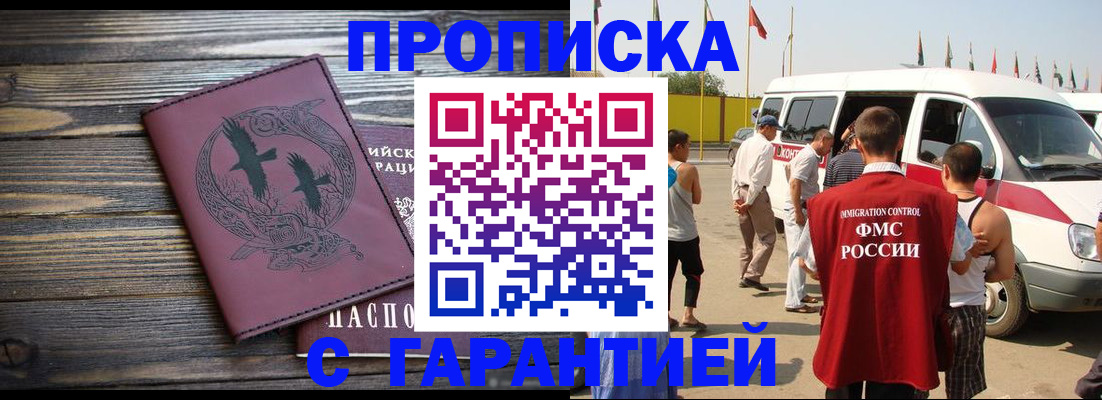 регистрация для дет. сада в Губкинском
